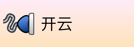 开云 logo